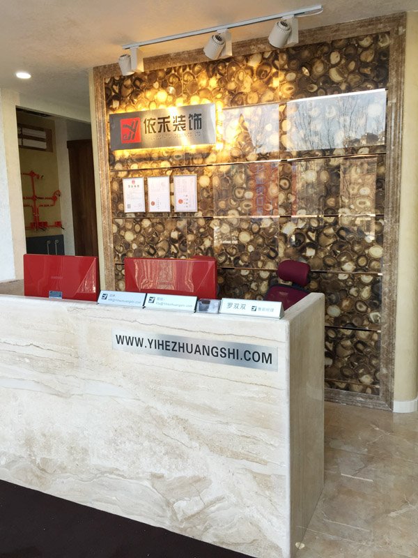 依禾裝飾辦公室 依禾裝飾辦公室